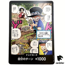 Tarjeta DON Sabo Portgas D. Ace PROMOCIÓN Saikyo Jump Tarjeta de una pieza japonesa