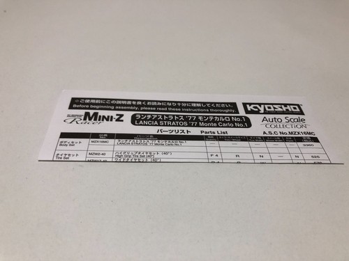 KYOSHO Mini-z Body LANCIA STRATOS '77 Monte Carlo No.1 MZC16MC - Picture 24 of 24