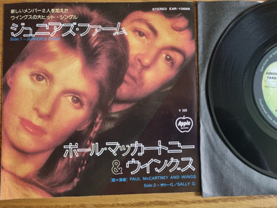 Paul McCartney & Wings - Junior's Farm 1974 Apple 7  EAR-10666 Japanese Pressing