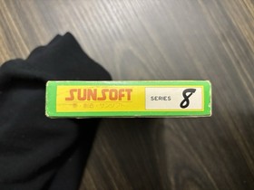 Famicom NES - Fantasy Zone - Japan Edition SS8-5300 US Seller