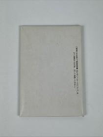 SNK NEOGEO Memory Card original CIB tested and working NEO-IC8 Complete