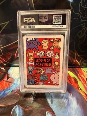 PSA 10| 2019 Pokemon Card Gengar Old Maid Babanuki Japanese