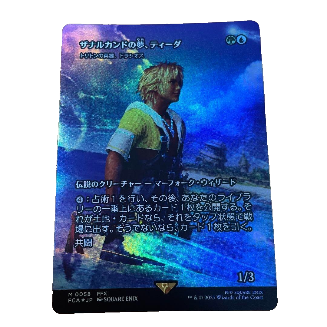 Tidus Zanarkand Fayth Thrasios Triton Hero Foil Showcase 58