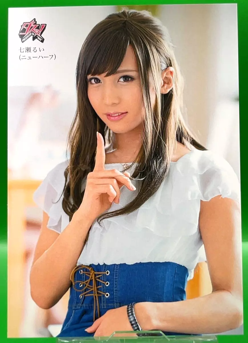 Rui Nanase DAS Photo Card Japanese AV Actress Idle DVD TCG Cute Novelty |  eBay