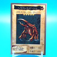 YU-GI-OH! Card Hercules Beetle No.69 Shueisha Bandai Made In Japan F/S #4