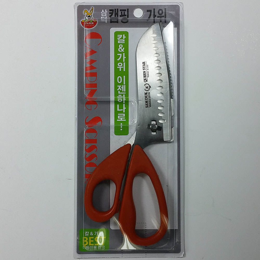 Scissors Kitchen Cutting Fishing Sharp Trim Shears hunting camping Hiking surviv-image