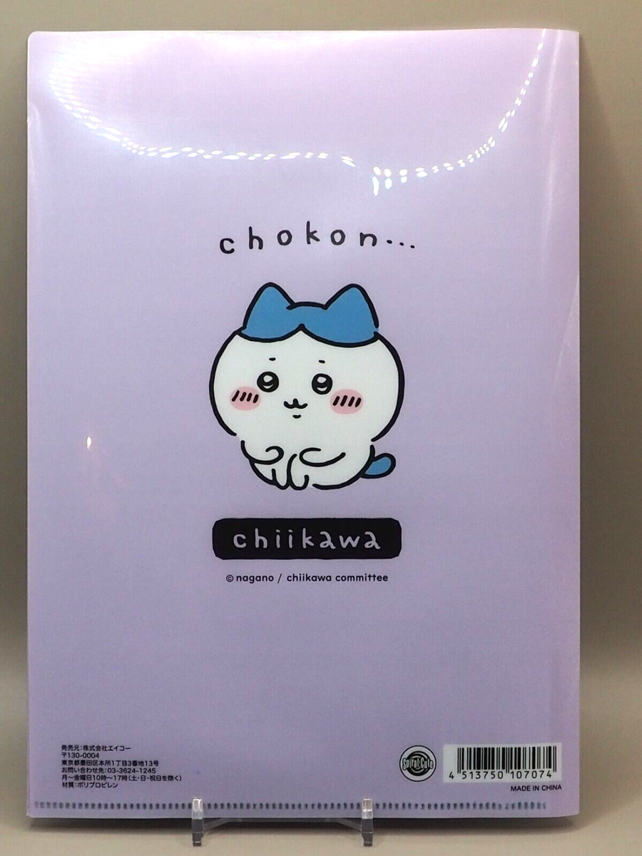 Hachiware Chiikawa Clear File A5 Anime Japan G736 | eBay Hachiware Chiikawa Clear File A5 Anime Japan G736 | eBay