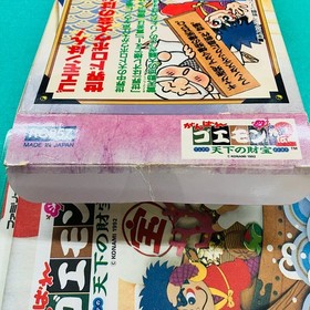 Ganbare Goemon 2 Famicom Retro Video Game Almost  Sticker Included
