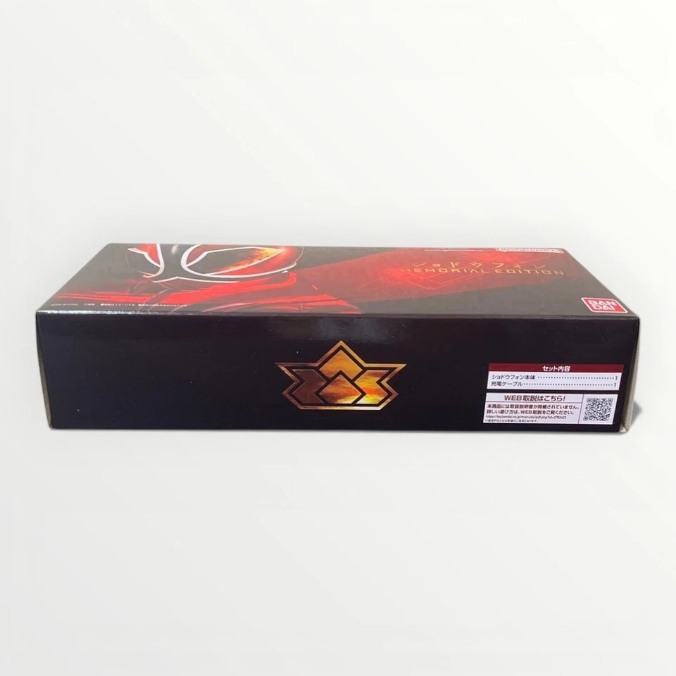Bandai Samurai Sentai Shinkenger Shodo-Phone MEMORIAL EDITION JAPAN - Image 3 of 3
