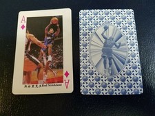 Rod Strickland NY Knicks GIant Stars Chinese Playing Card Oddball