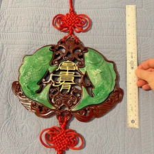 Oriental KOI FISH RED HANGING CARVED FAUX-JADE WALL ART PIECE ~ Lucky Knots!