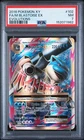 2016 POKEMON XY EVOLUTIONS #102 FULL ART/M BLASTOISE EX PSA 7
