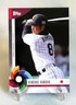 Kensuke Kondoh 2023 Topps World Baseball Classic #25 Global Stars Team Japan