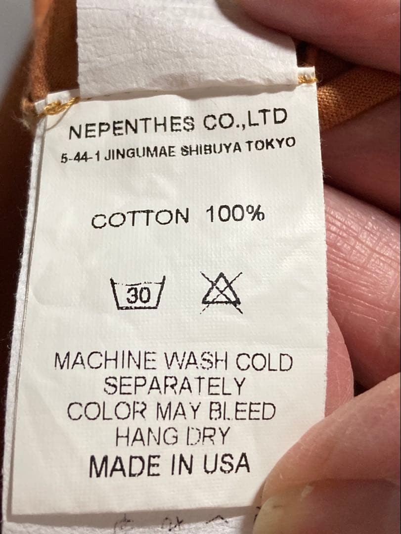 Engineered Garments M Hidden Button Round Collar … - image 11