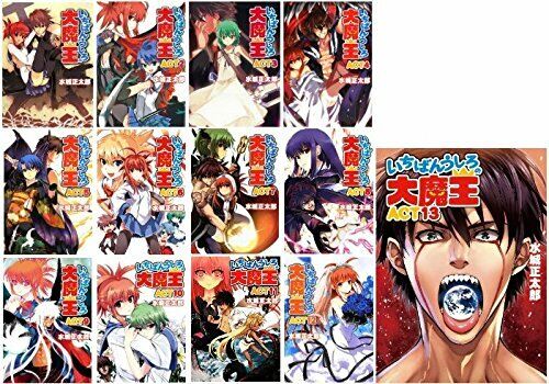 JAPAN novel LOT: Demon King Daimao/Ichiban Ushiro no Dai Maou 1~13