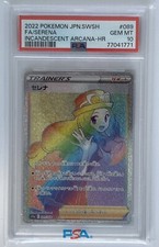 Serena 089/068 S11a: Incandescent Arcana for sale | eBay