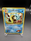 1996 Pokemon Japanese Gyarados Holo #130 0n5m