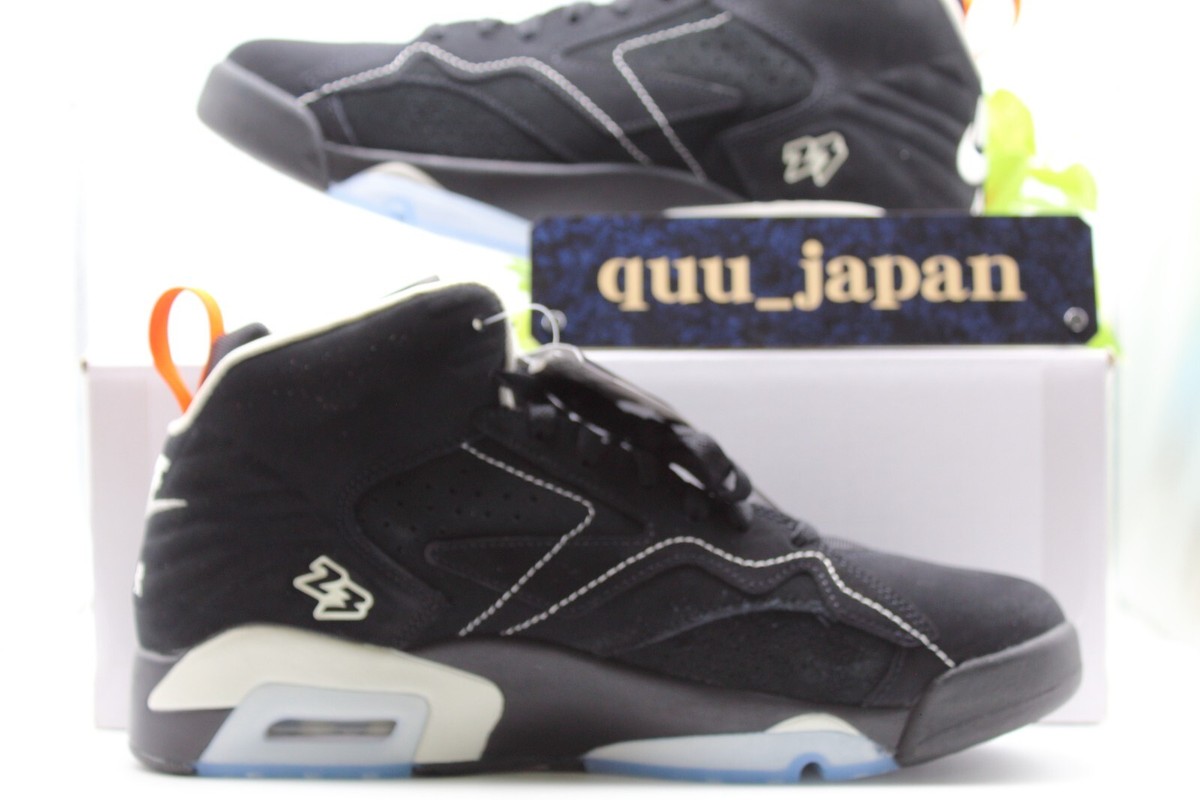 Size 9.5 - Paris Saint-Germain x Jordan MVP Black Magma for