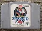 Mario Kart 64 - N64 - US Seller- Japan Import - Game Only