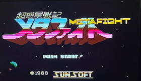 Used Sun Soft 1990 META FIGHT / Blaster Master Nintendo Famicom NES Retro Japan