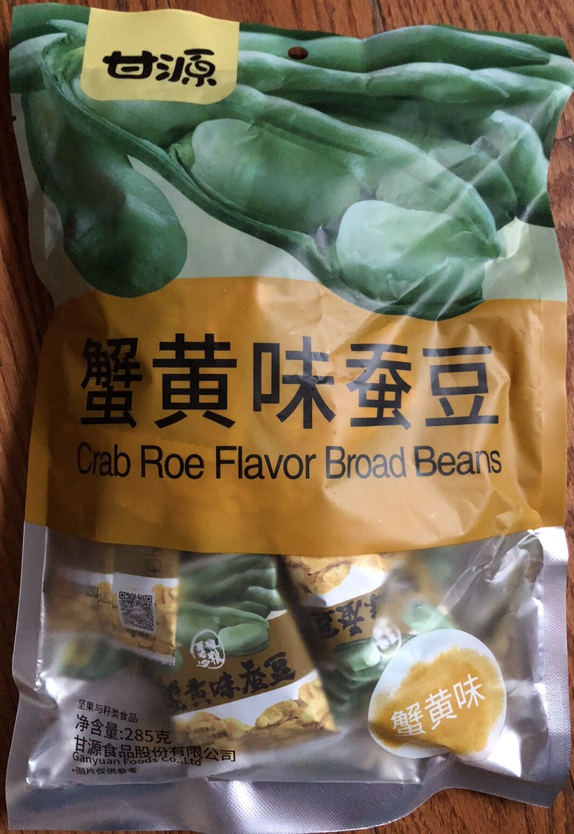 甘源蟹黄味蚕豆Crab Roe Flavor Broad Beans 285 g X 2 Bags | eBay