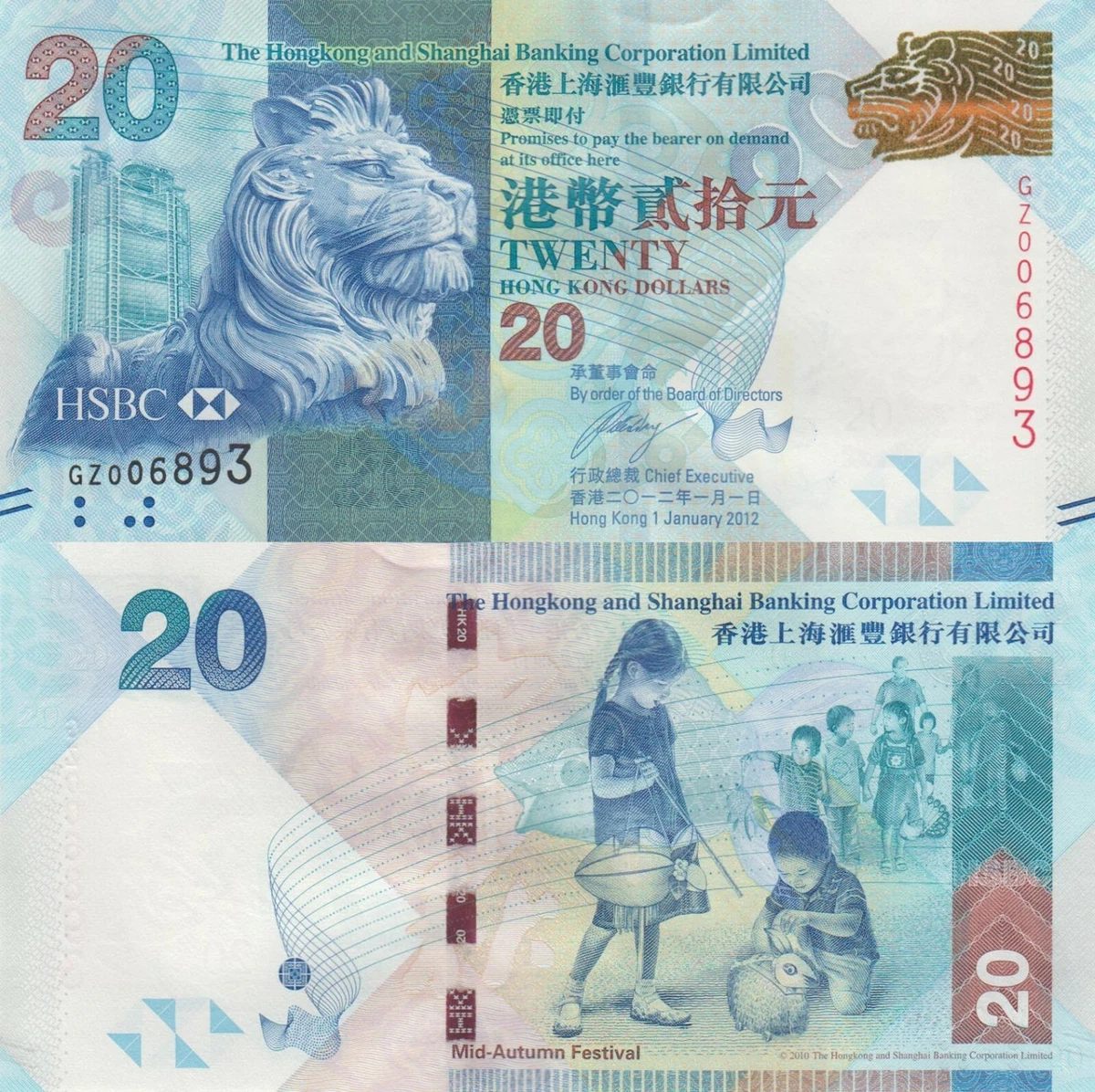 海外紙幣　香港 1940 年香港纸币| eBay