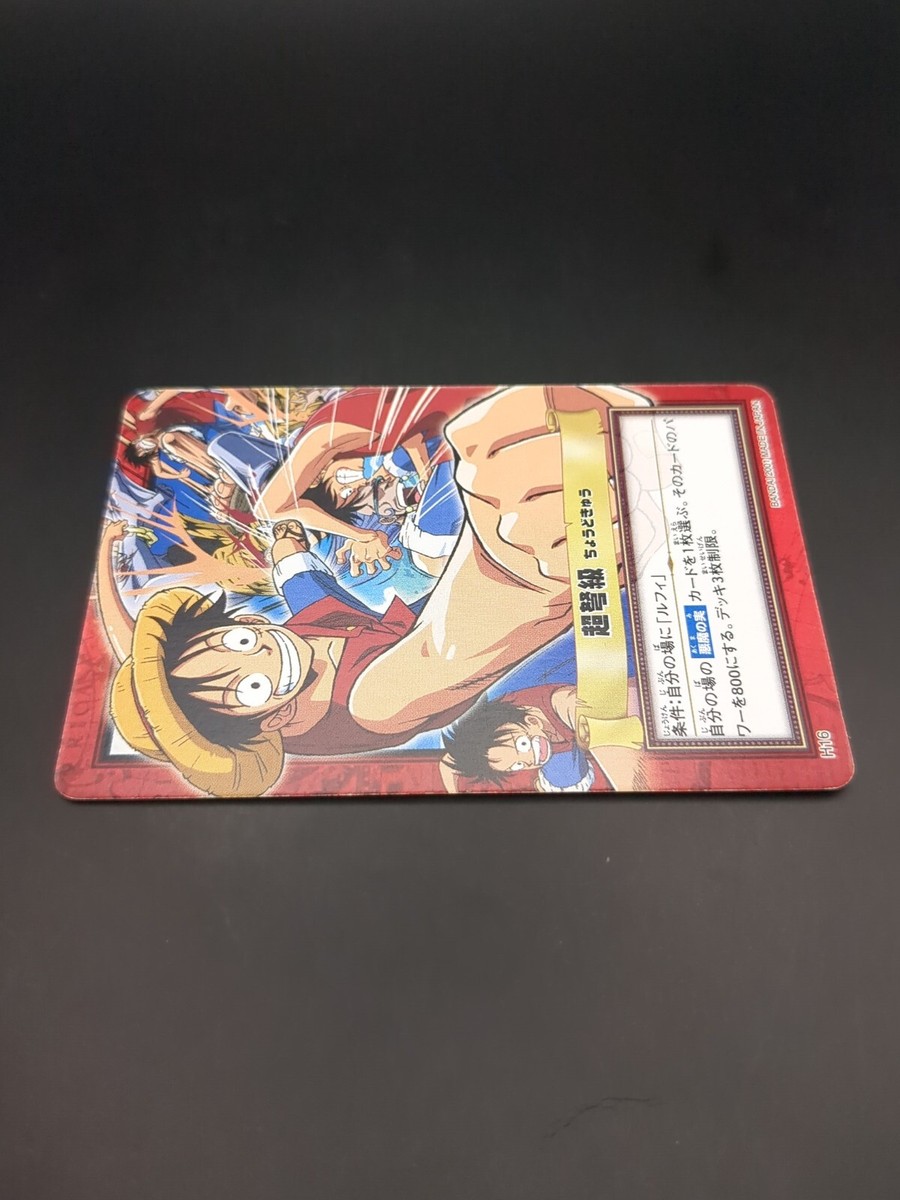 Monkey D. Luffy #H16 One Piece Card Game Carddass TV animation