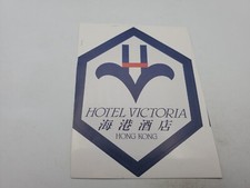 HOTEL VICTORIA HONG KONG Luggage Sticker Label Decal Scarce Vintage Unused
