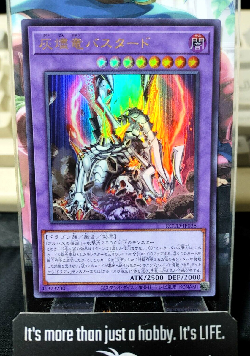 Bastard the Ashen Dragon ROTD-JP0381 Ultra Rare Yugioh OCG JAPAN | eBay