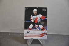 2025-26 Upper Deck Series 2 Hockey #354 Jonas Siegenthaler New Jersey Devils nhl