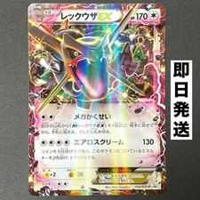 Rayquaza EX #158/XY-P Prices | Pokemon Japanese Promo | Pokemon Cards