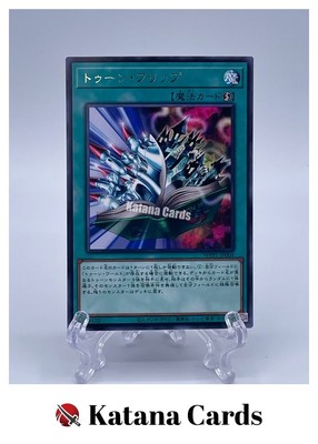 Yugioh Karten | Toon Page-Flip Rare | WPP1-JP004 Japanisch