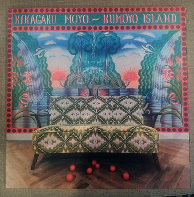 Kikagaku Moyo Kumoyo Island LP Album Gat Vinyl Schallplatte 0142