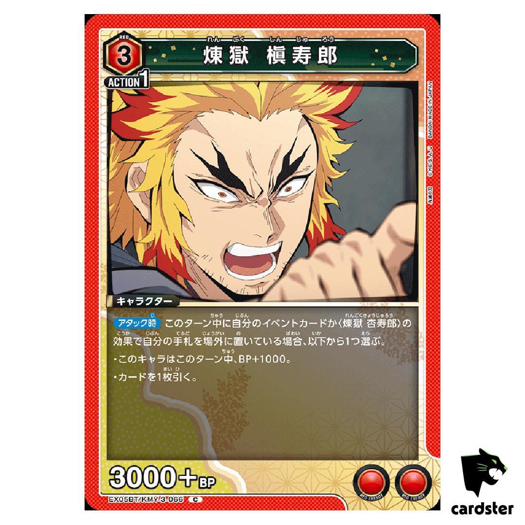 Shinjuro Rengoku [C] EX05BT/KMY-3-066 Demon Slayer Ver.2