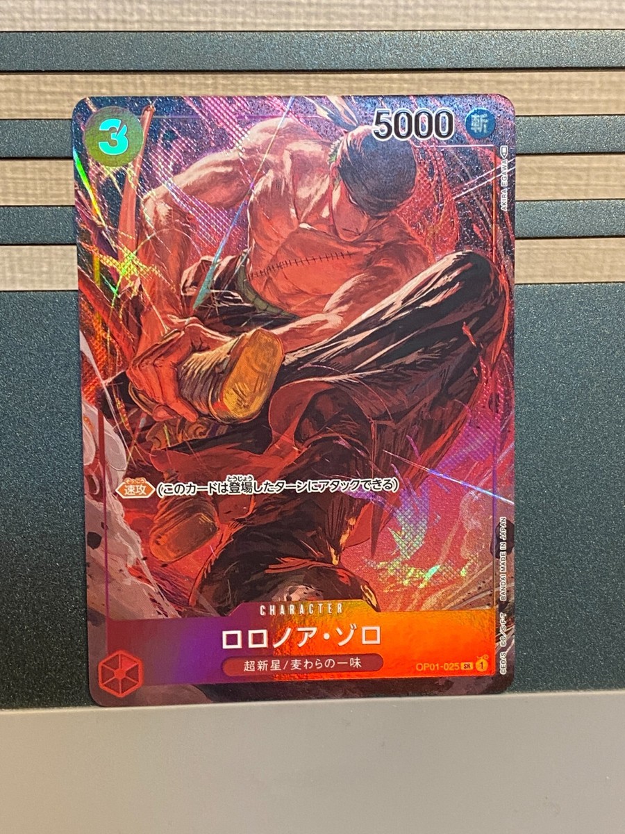 Roronoa Zoro SR-P OP01-025 Parallel ROMANCE DAWN japanese