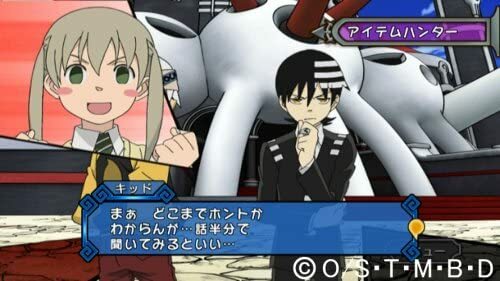 Jeu Soul Eater: Monotone Princess Sur Nintendo Wii, Version NTSC-J (Japon), Bon état