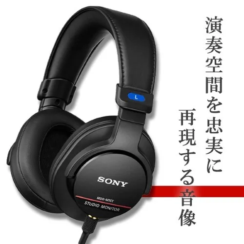 Studio Monitor Headphone SONY MDR-M1ST Pro specifications From