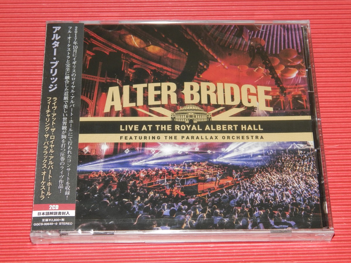 alter bridge 7枚セット