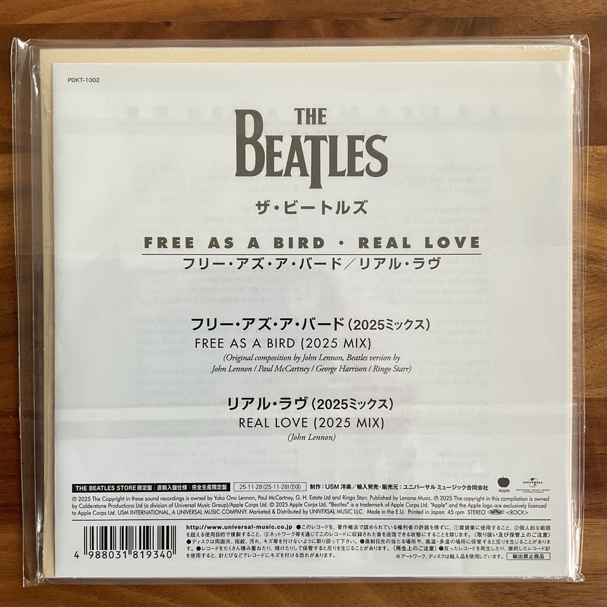 JAPAN 7" MILK WHITE VINYL WITH INSERT FREE AS BIRD REAL LOVE THE BEATLES 2025