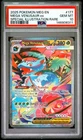 2025 POKEMON MEG EN-MEGA EVOLUTION #177 MEGA VENUSAUR EX PSA 10