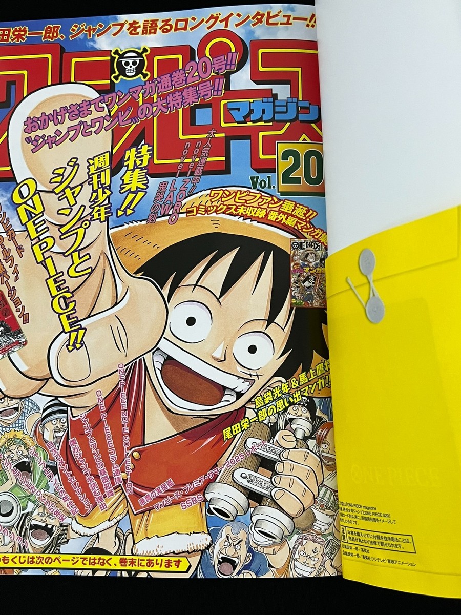 One Piece Magazine Vol.20 Shonen Jump Monkey D Luffy Promo ST21