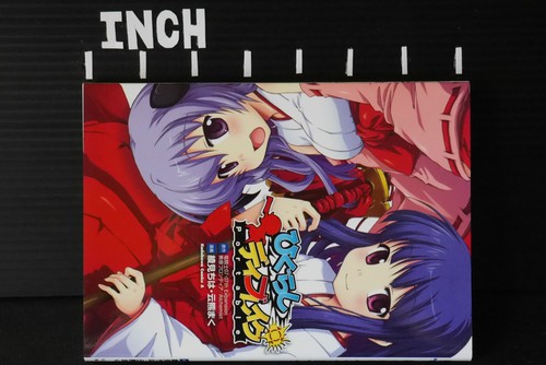 JAPAN Higurashi no Naku Koro ni manga: Higurashi Daybreak Portable - Picture 2 of 6