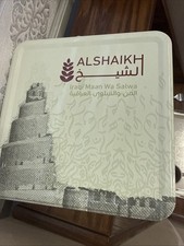             - Iraqi Maan Wa Salwa 500gm