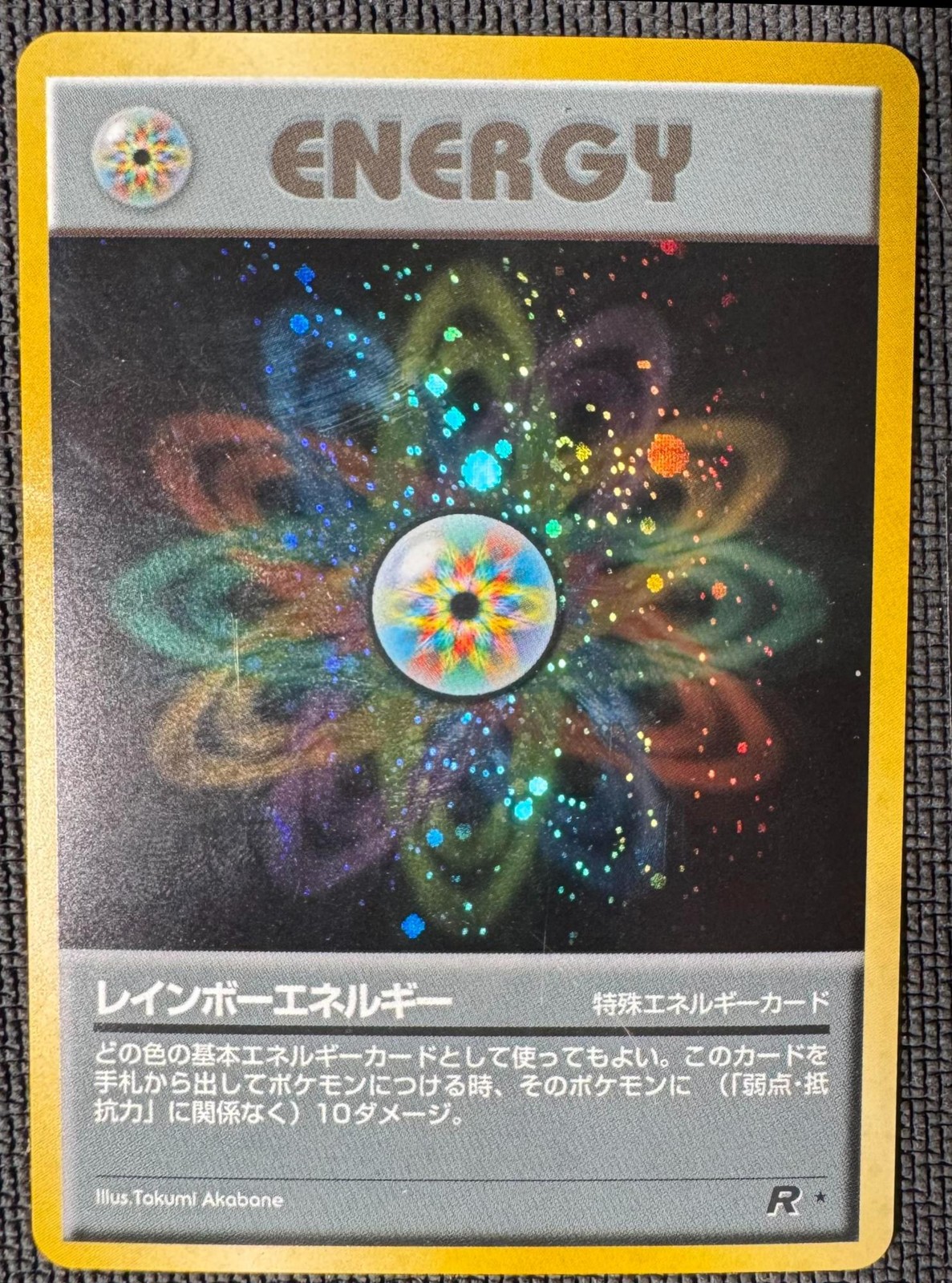 RAINBOW ENERGY HOLO RARE TEAM ROCKET POKEMON JAPANESE NM