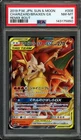 - PSA 8 - Charizard Braixen GX 008/064 Sm11a: Remix Bout Holo (Japanese)