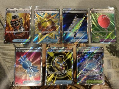 Mega Brave + Mega Symphonia Item SR Super Rare Set of 7 Cards - Japanese - NM  