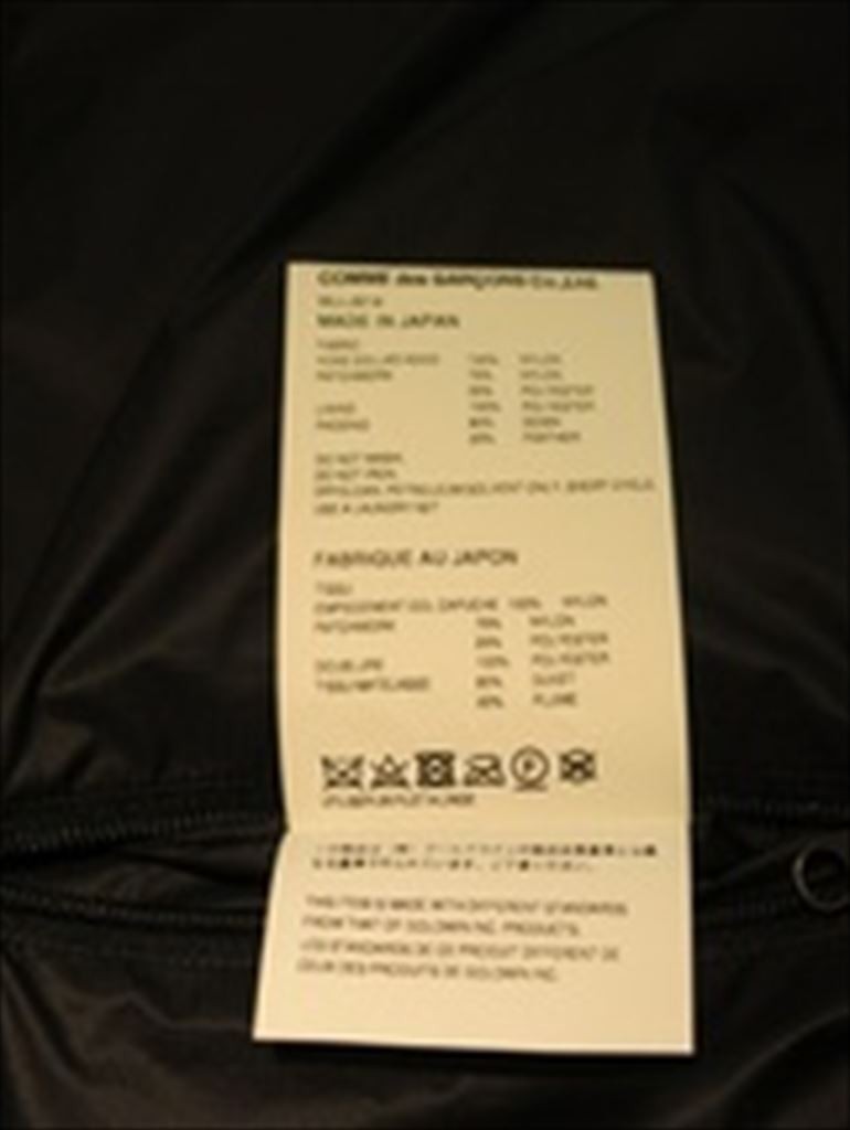 eYe COMME des GARCONS JUNYA WATANABE MAN THE NORTH FACE Down Jacket Size S Used image 6