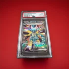 PSA 10 Dragapult ex SAR 221/187 sv8a Terastal Festival Japanese Pokemon Card