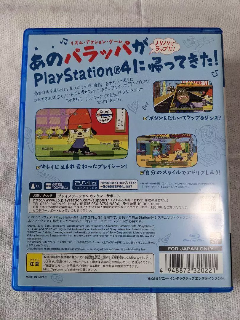 PaRappa The Rapper Japanese Game With Box PS4 PlayStation 4 Genuine