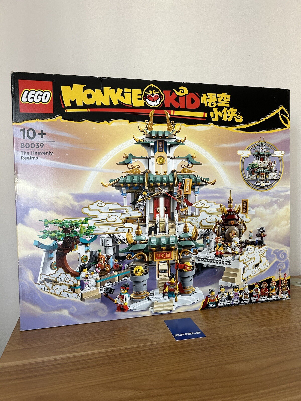 Lego Monkie Kid 80039 The Heavenly Realms 2022- New Sealed NISB | Rare Retired